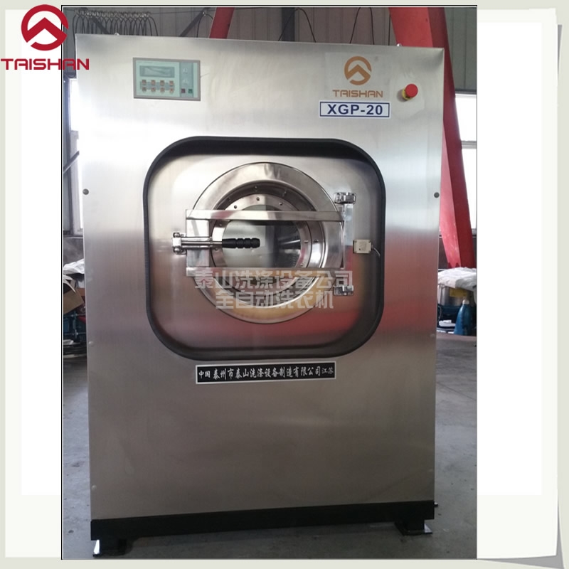 20Kg全自動(dòng)洗脫一體機(jī)，全自動(dòng)洗脫機(jī)，工業(yè)洗衣機(jī)