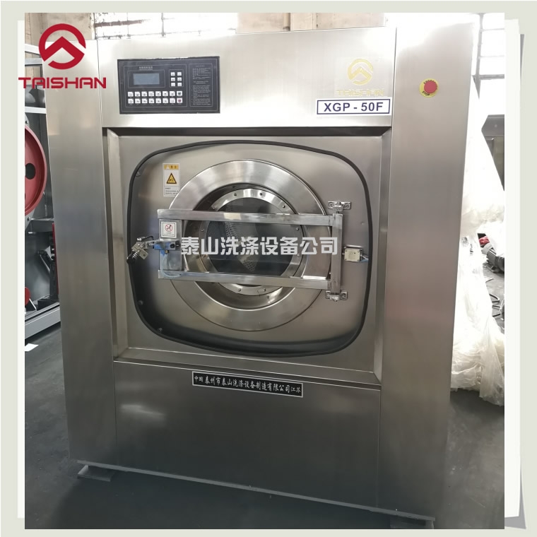 50Kg全自動(dòng)洗脫機(jī)，洗脫兩用機(jī)50公斤，水洗廠(chǎng)，賓館酒店洗衣機(jī)