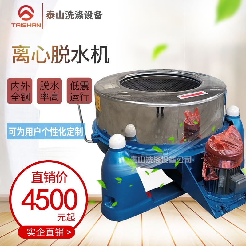 1000型三足式離心脫水機(jī)，人工上部卸料三足式離心機(jī)