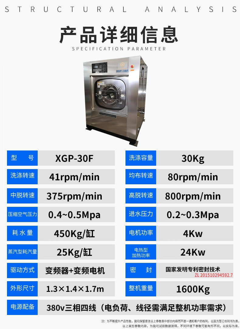xt30.jpg